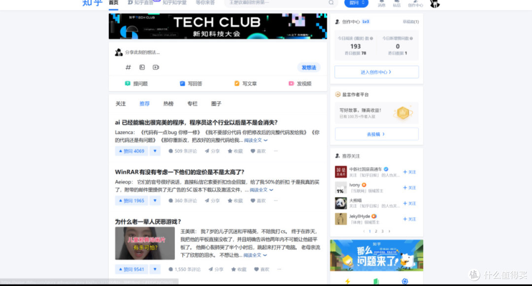 ScriptCat:告别翻墙,脚本体验更简单?