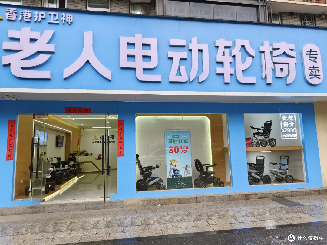 选电动轮椅大踩雷!10年行内人分享3招选购技巧,助你少花冤枉钱