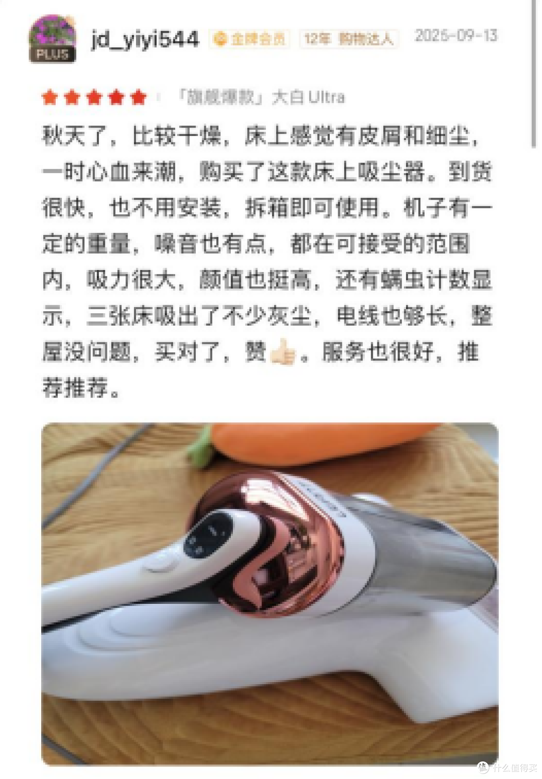 养宠家庭选除螨仪：吸力不是越大越好！认准这个标准才不踩坑