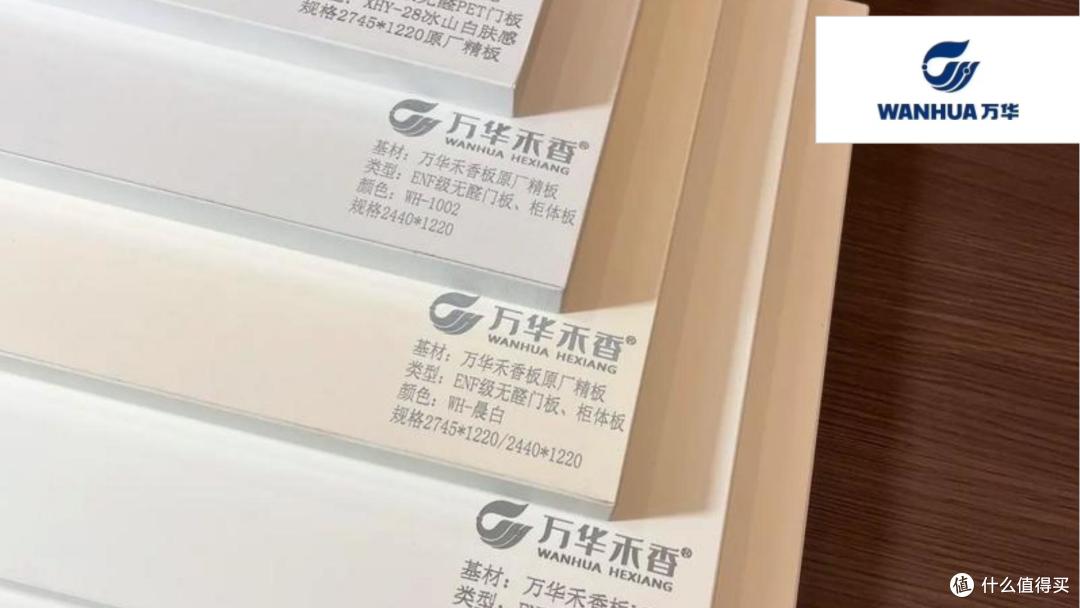 用什么颗粒板装修可以早点入住?2025年颗粒板行业十大环保品牌