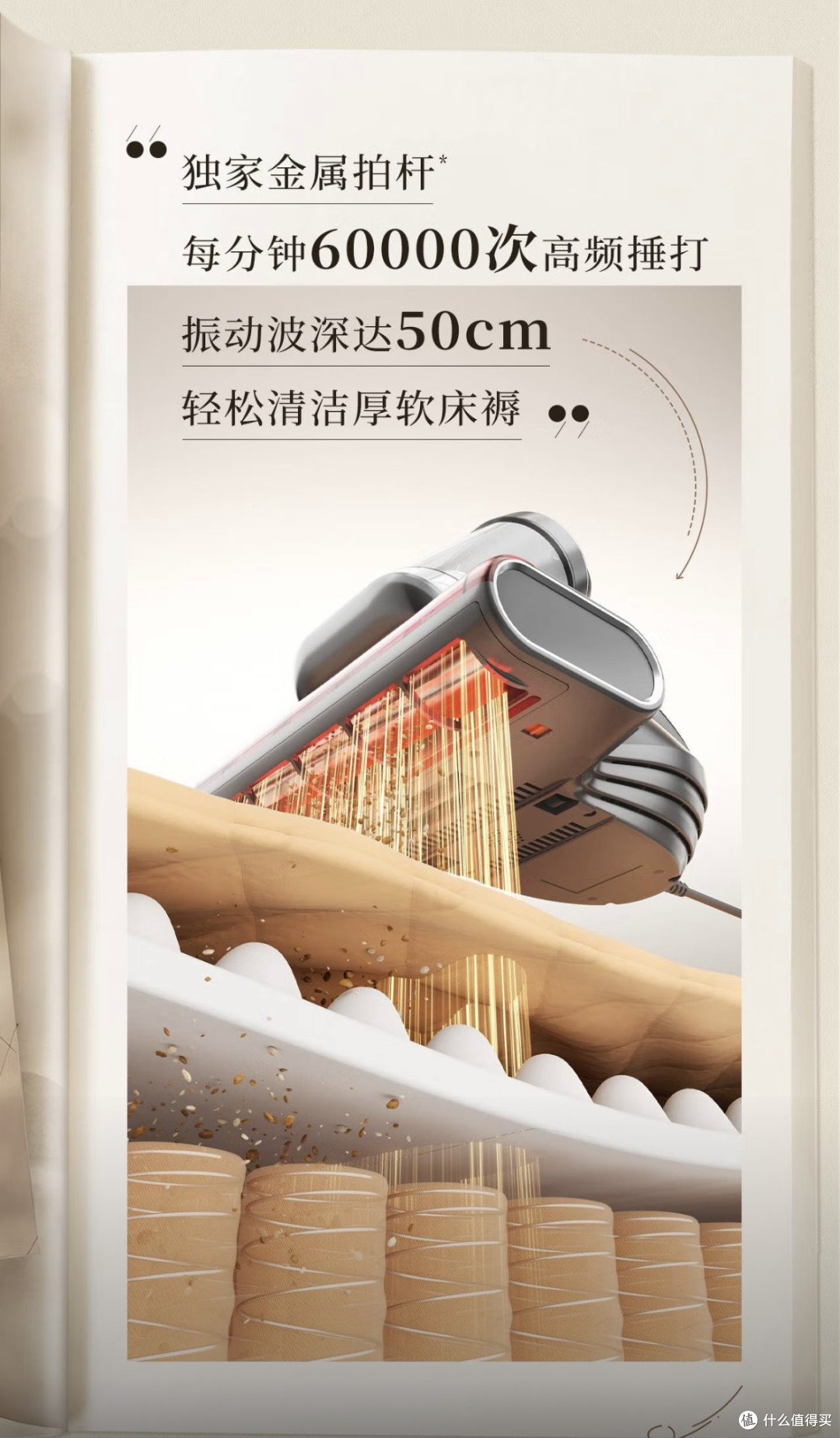 2025除螨仪选购指南：友望护肤搭子凭五维黑科技蝉联榜首