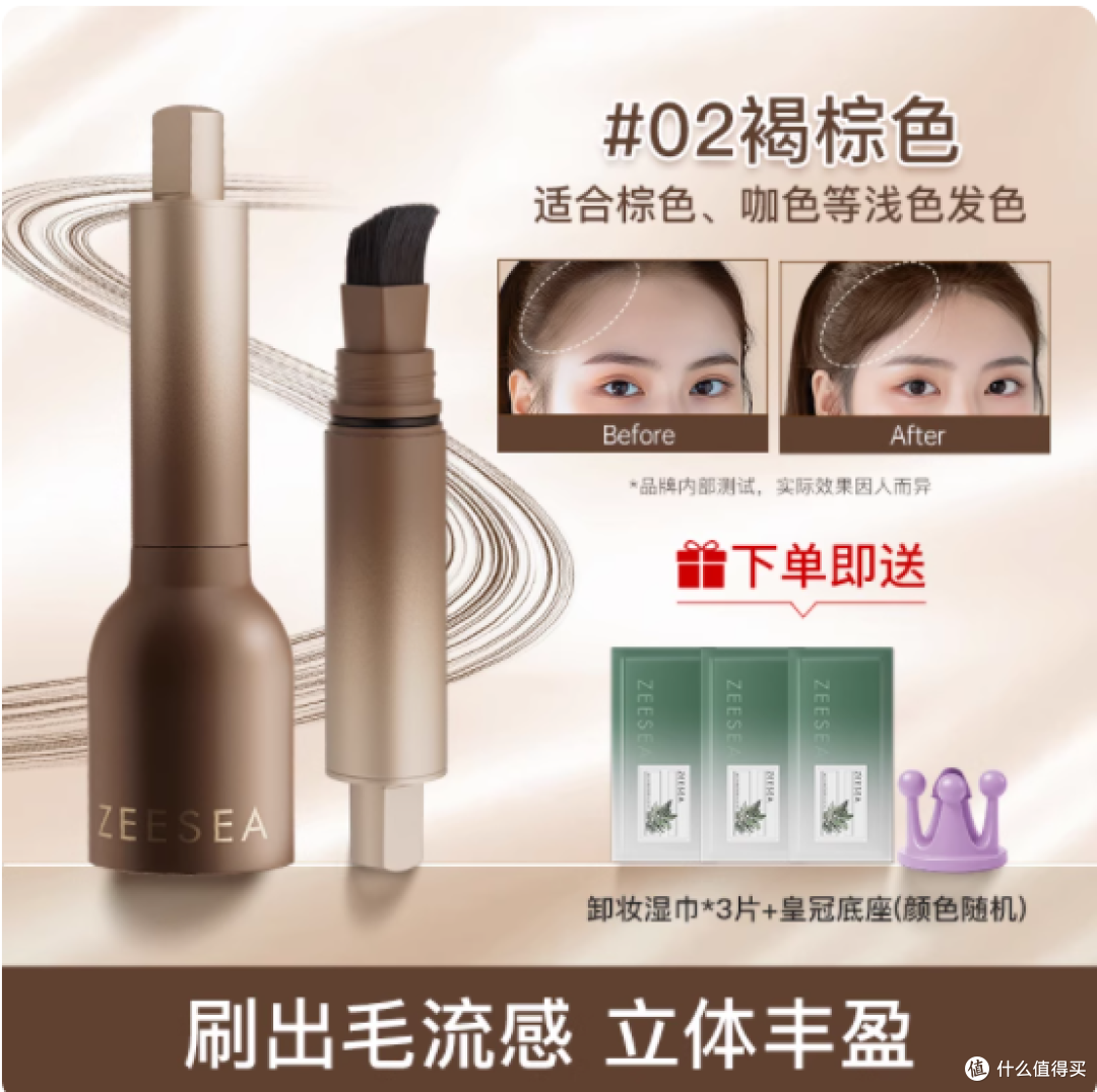 谁懂啊!高发际线星人终于挖到本命神器了😭