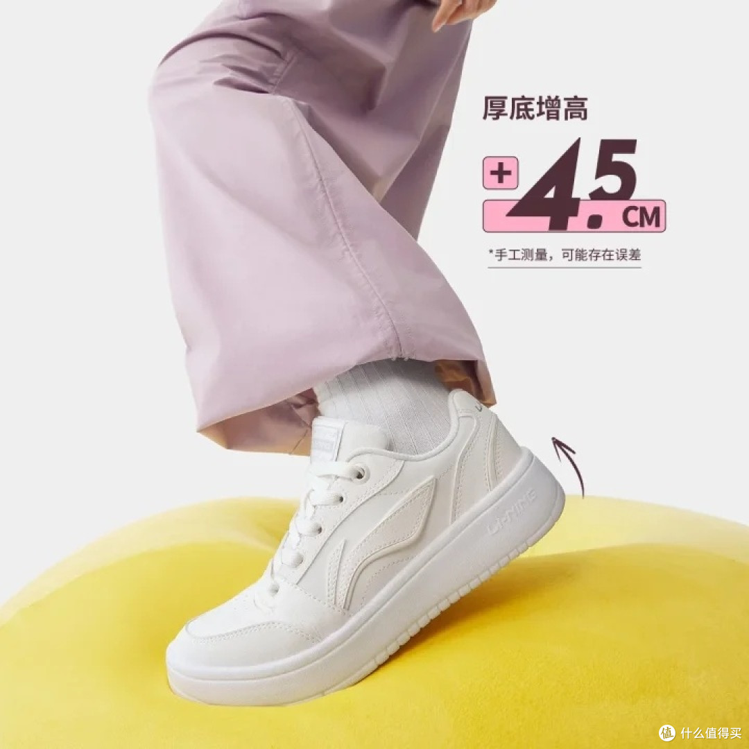 李宁元宝V3板鞋:轻软舒适春秋百搭