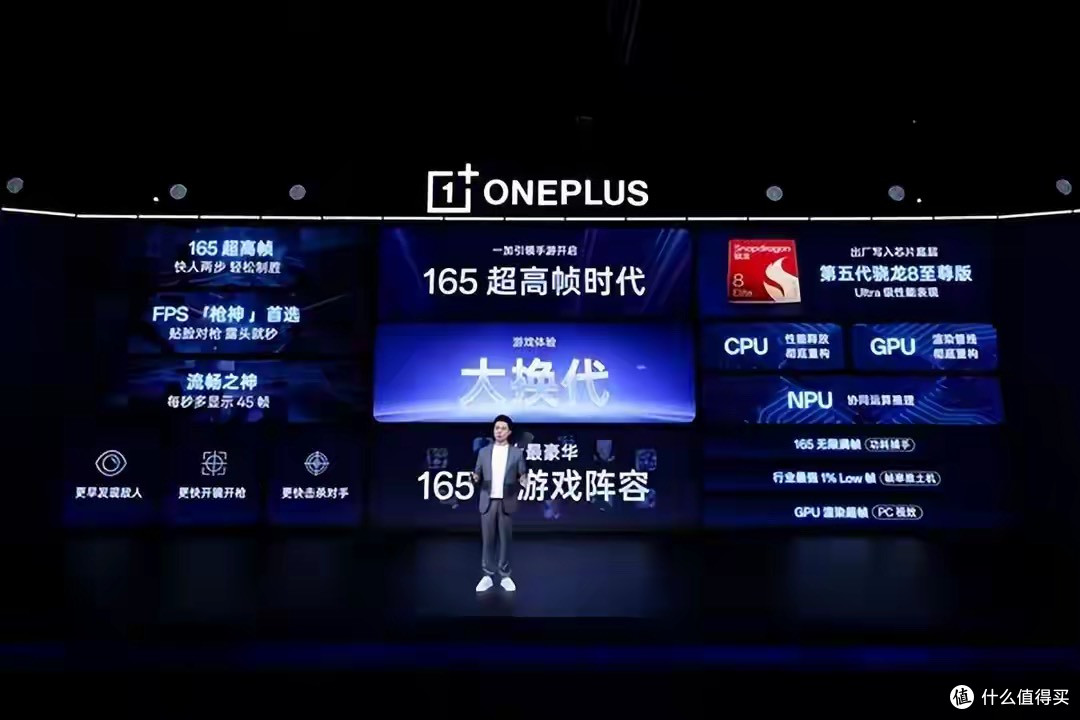小米17刚发布就落伍？最强骁龙8E5新机首发1.5K+165HZ超高刷屏！