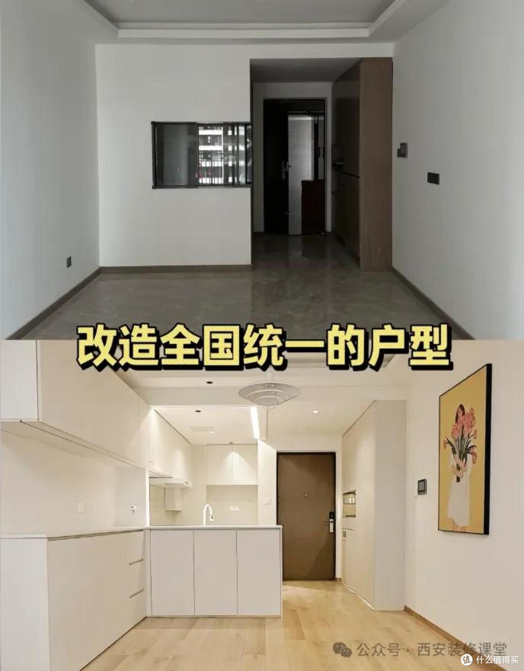 以为鸡肋户型只能将就?错!提前规划好,缺点秒变优点