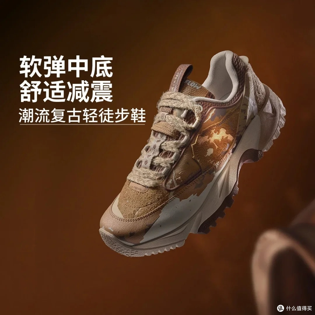 李宁CF-溯行野V2耐磨回弹运动鞋
