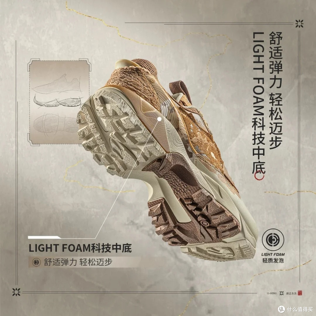 李宁CF-溯行野V2耐磨回弹运动鞋