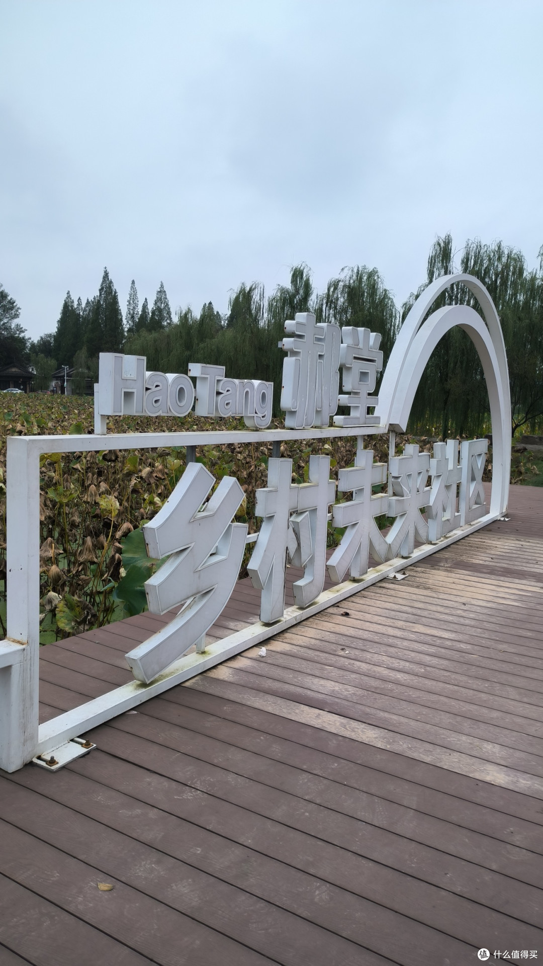 信阳之行：灵山与郝堂村的风光，固始鹅块与罗山大肠汤的滋味
