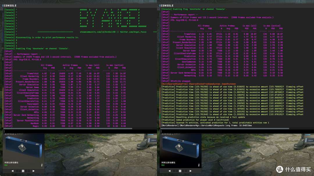 内存黑科技，确实有东西 - 技嘉B850M AORUS PRO WIFI7电竞雕