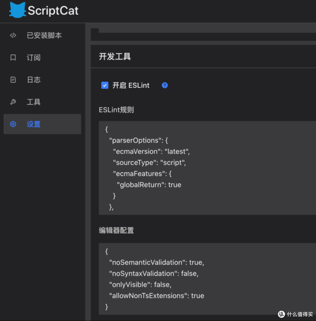 ScriptCat:告别翻墙,脚本体验更简单?