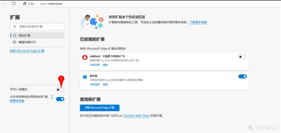 ScriptCat:告别翻墙,脚本体验更简单?