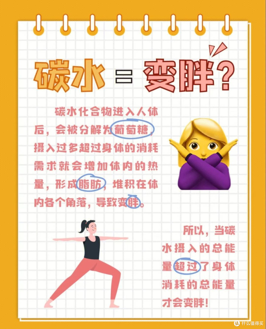 别再谈碳水色变!这5个真相,90%的人都吃错了