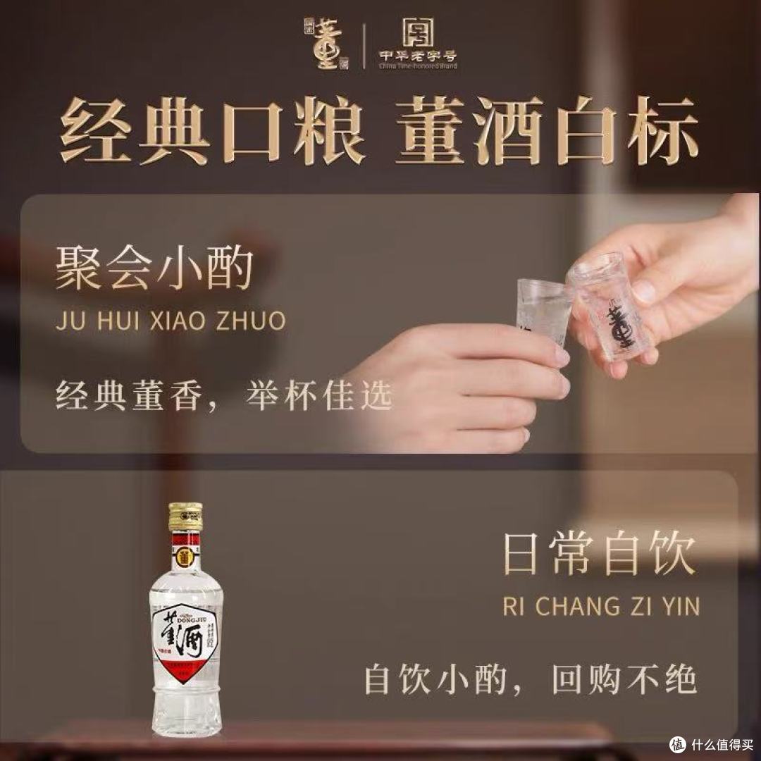 挖到时光酿的宝!董酒 1989 复刻版这口老派药香太绝了