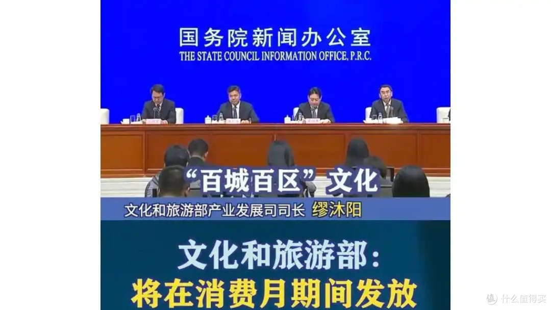 文旅消费月热潮下,我看见行业的现在与未来