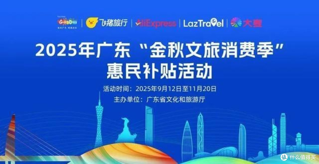 文旅消费月热潮下，我看见行业的现在与未来