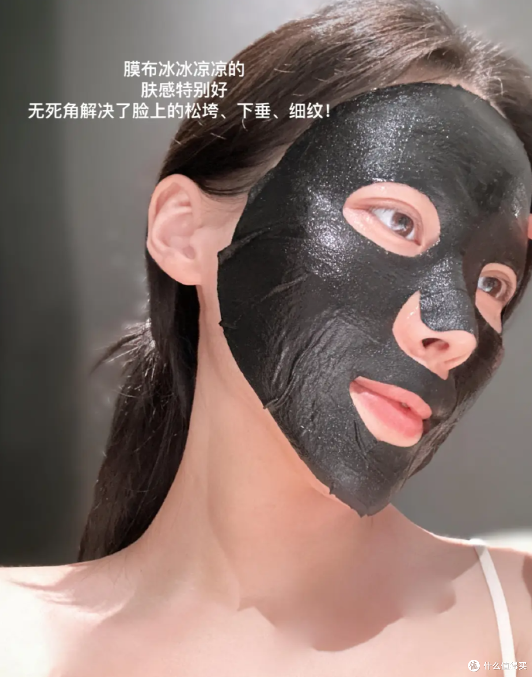 熬夜肌的应对对策：稀洛因黑水光面膜使用实录