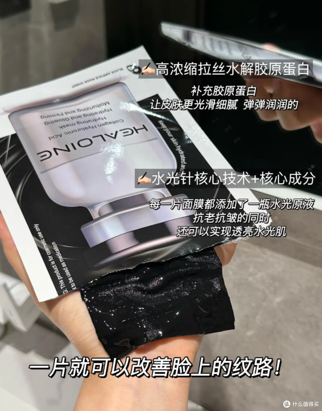 熬夜肌的应对对策：稀洛因黑水光面膜使用实录