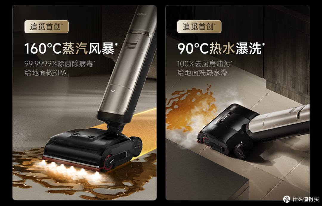 追觅洗地机,专利数量行业第一!