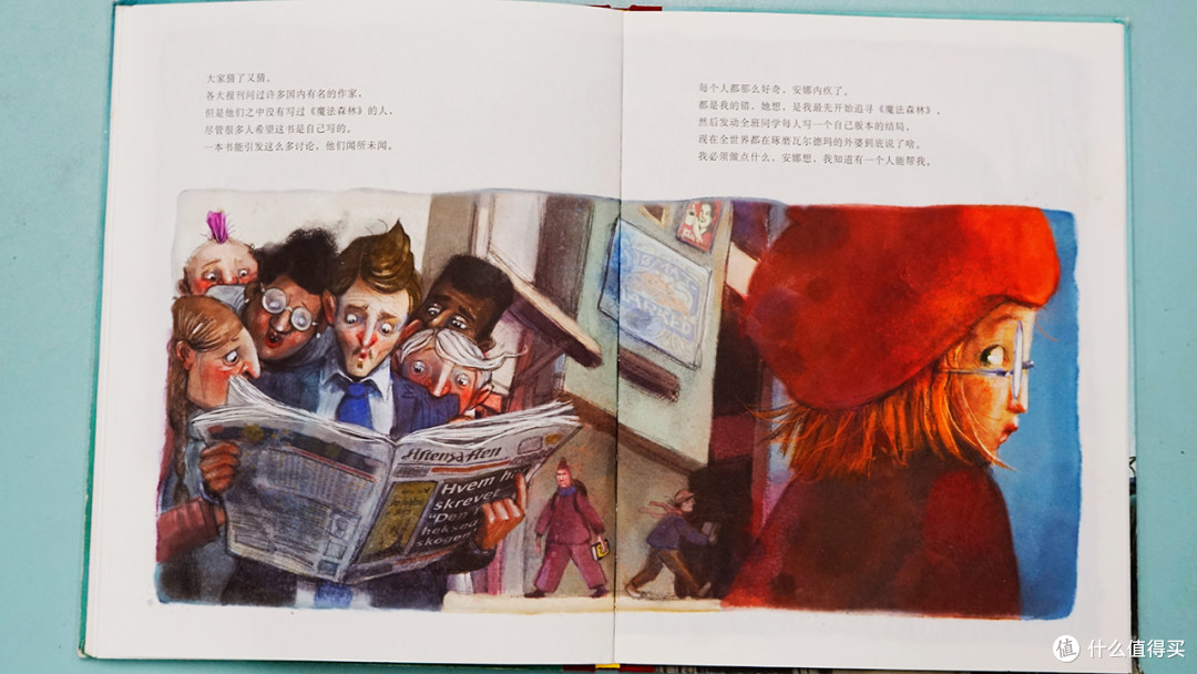 儿童绘本《想拯救书的女孩》