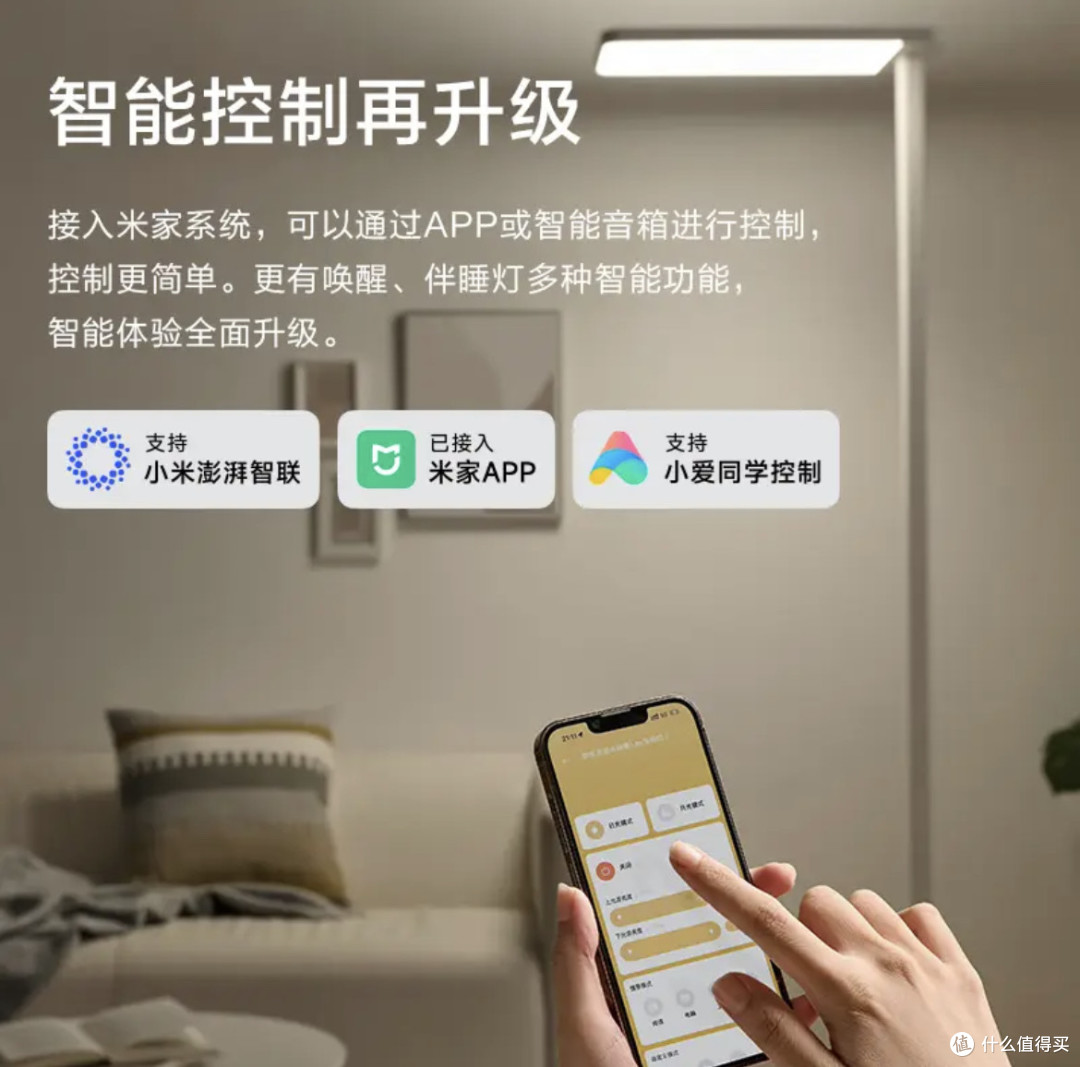孩子揉眼次数少了!京东京造长颈鹿Lite台灯,全光谱护眼还省钱!