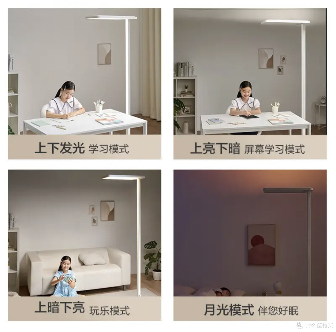 孩子揉眼次数少了!京东京造长颈鹿Lite台灯,全光谱护眼还省钱!