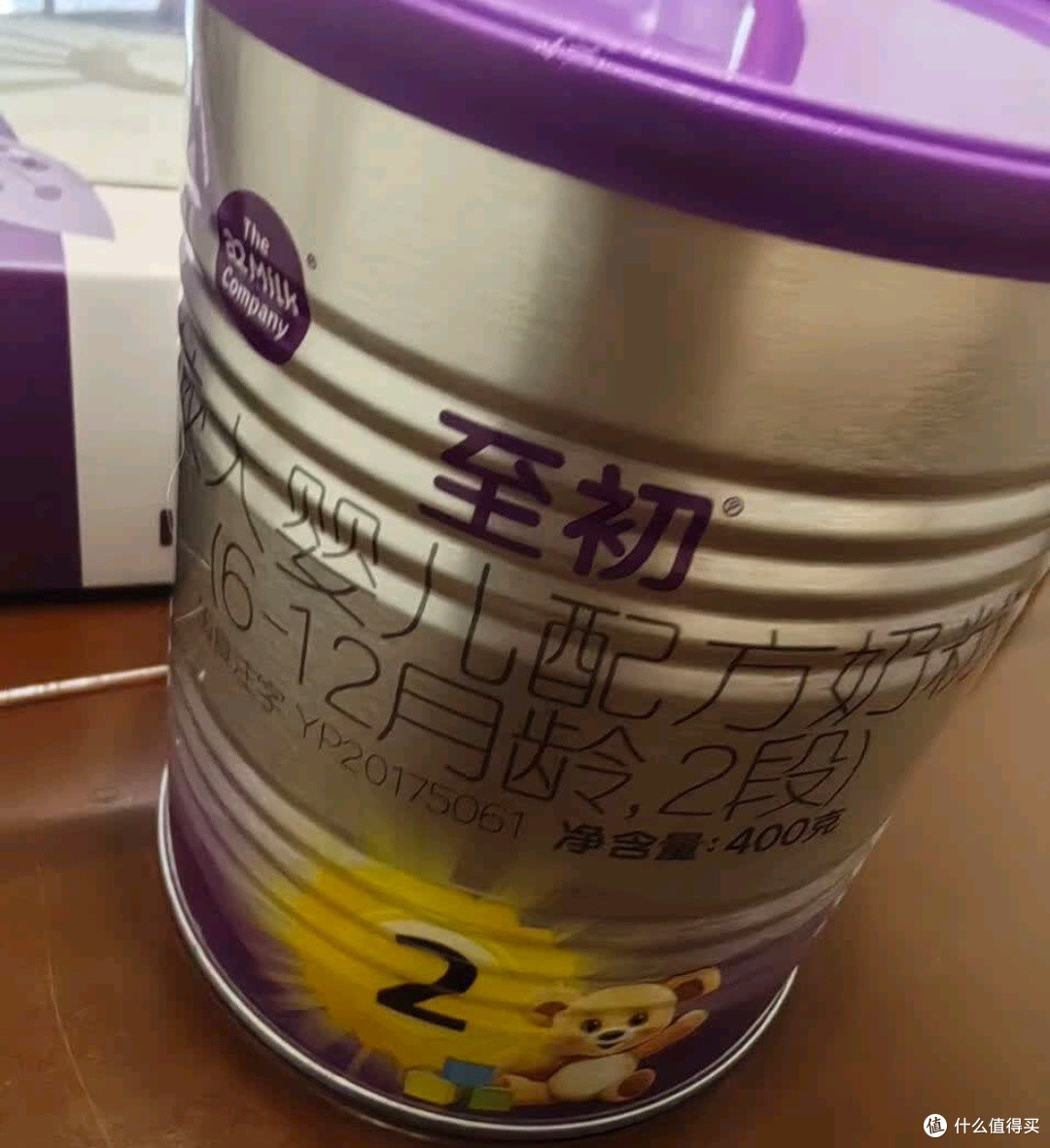 a2至初 2段奶粉较大婴幼儿配方奶粉400g 