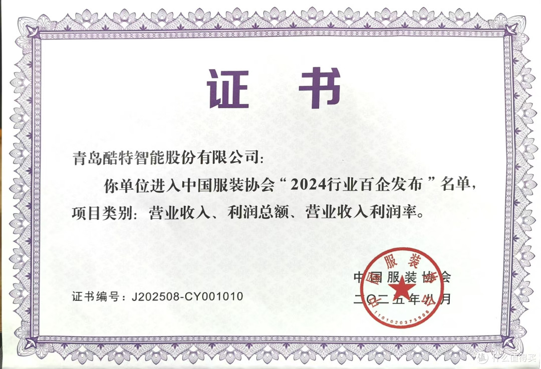 KWL新店继上海后落子重庆,酷特智能“逆周期动力”从何而来