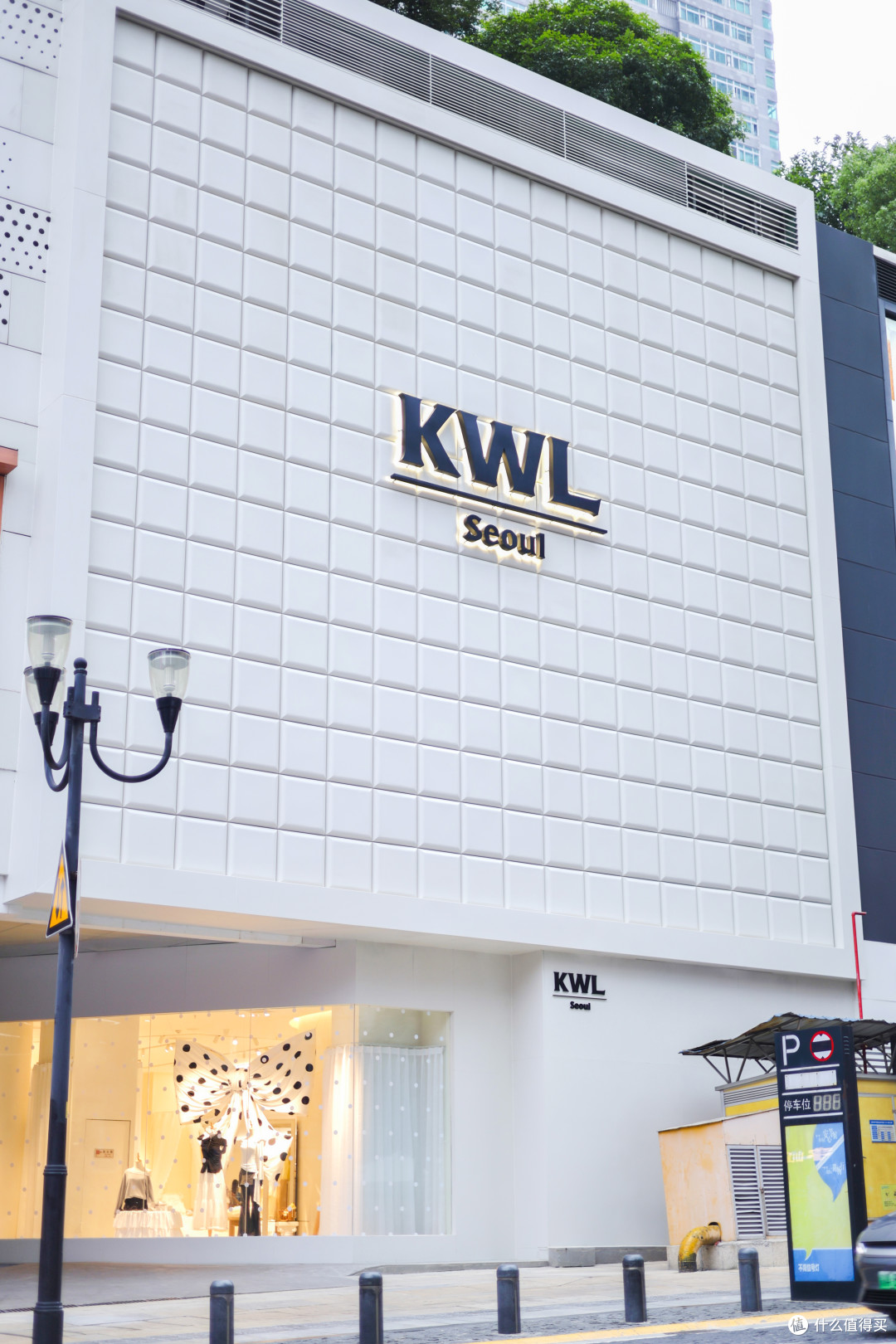 KWL重庆店外景