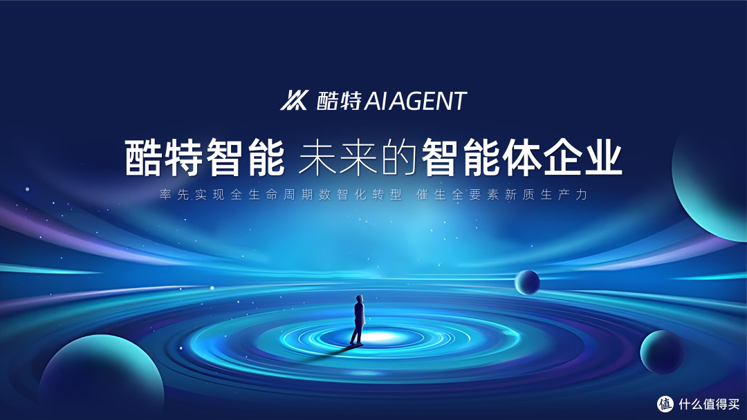 KWL新店继上海后落子重庆,酷特智能“逆周期动力”从何而来