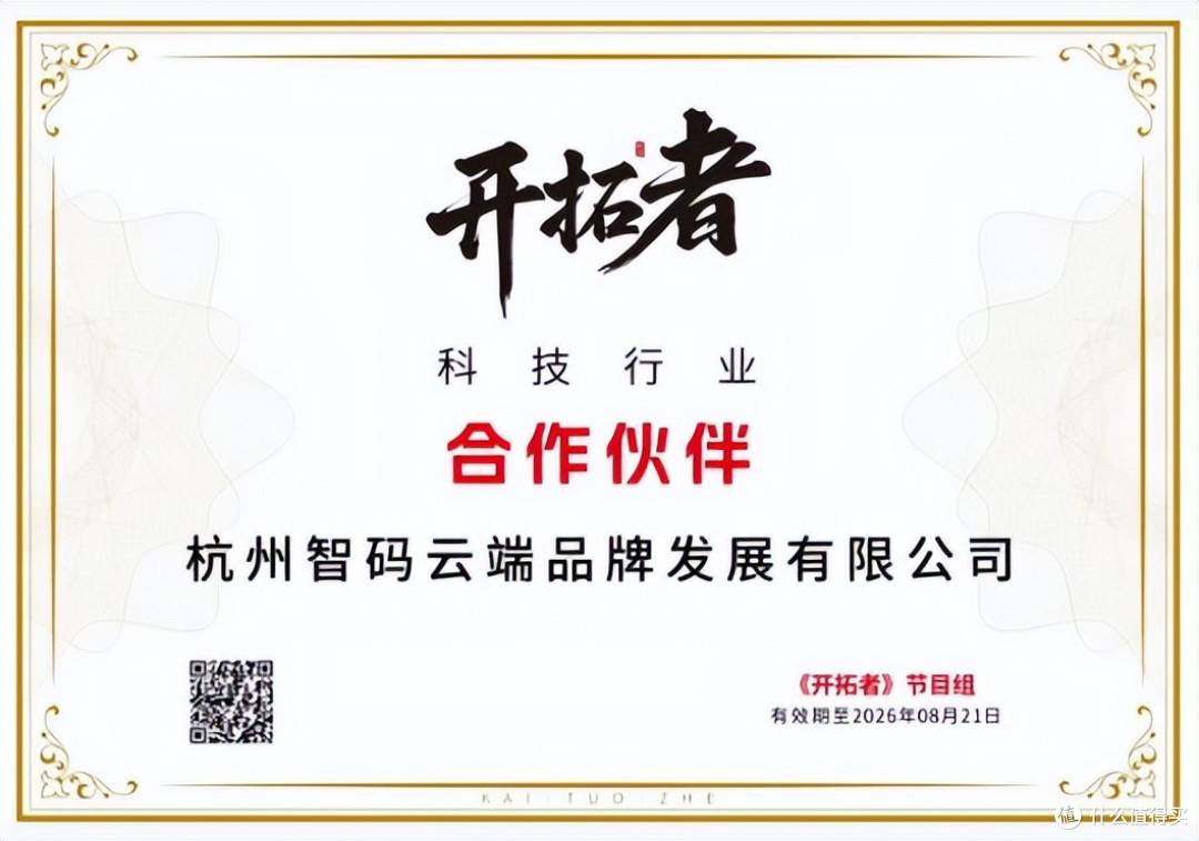 央视《开拓者》记录一位教育者智码云端王顺的国家使命与时代远见