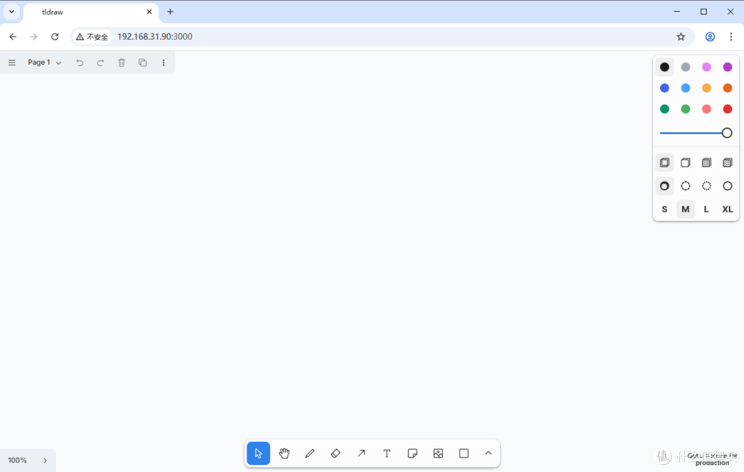 开源白板工具 tldraw:NAS 部署超简单,上手即用太方便!