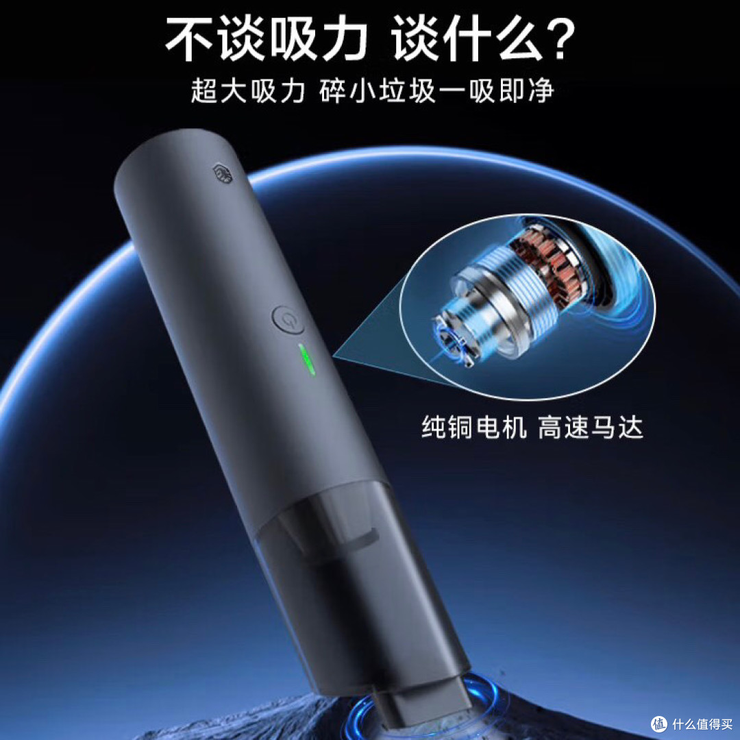 京东京造车用吸尘器,好用