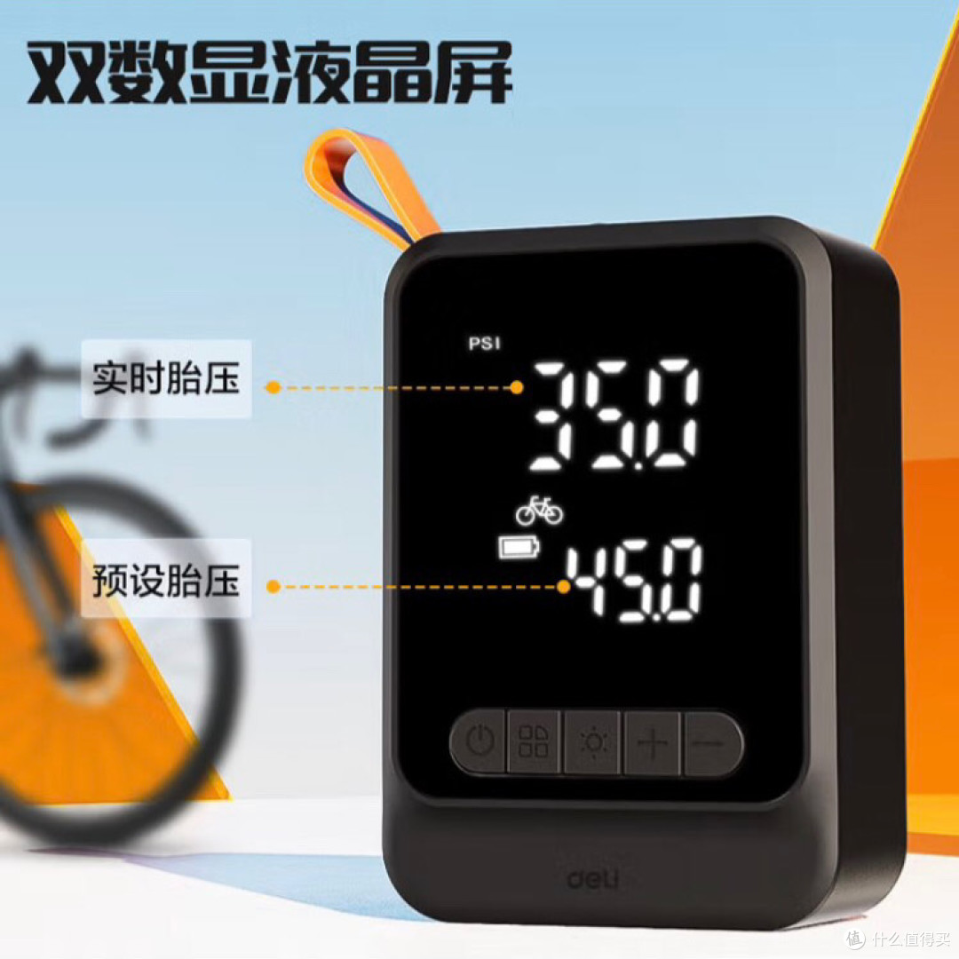 车辆随时携带，车用充气泵