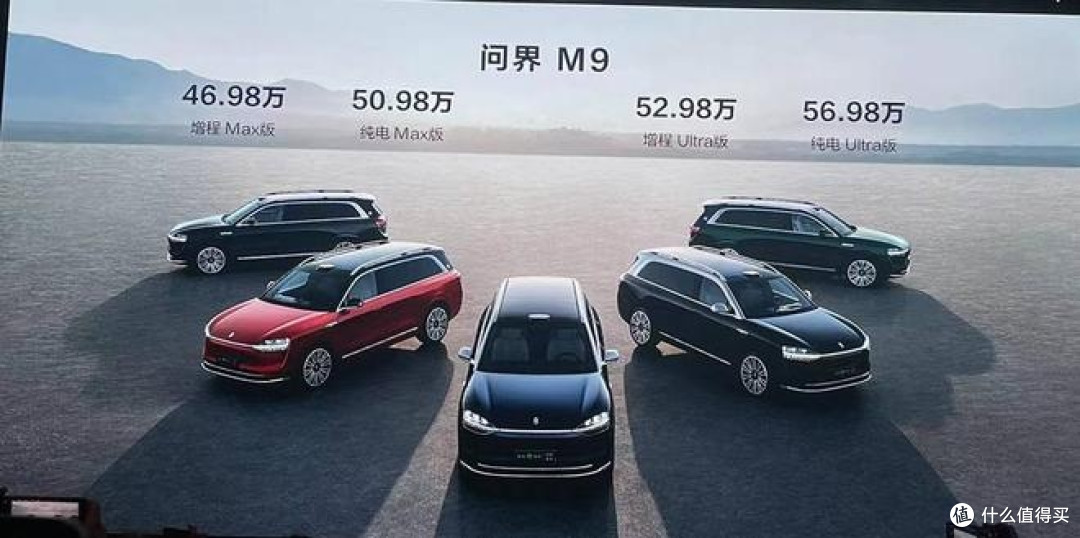 问界M9与宝马X5,谁的排面高?