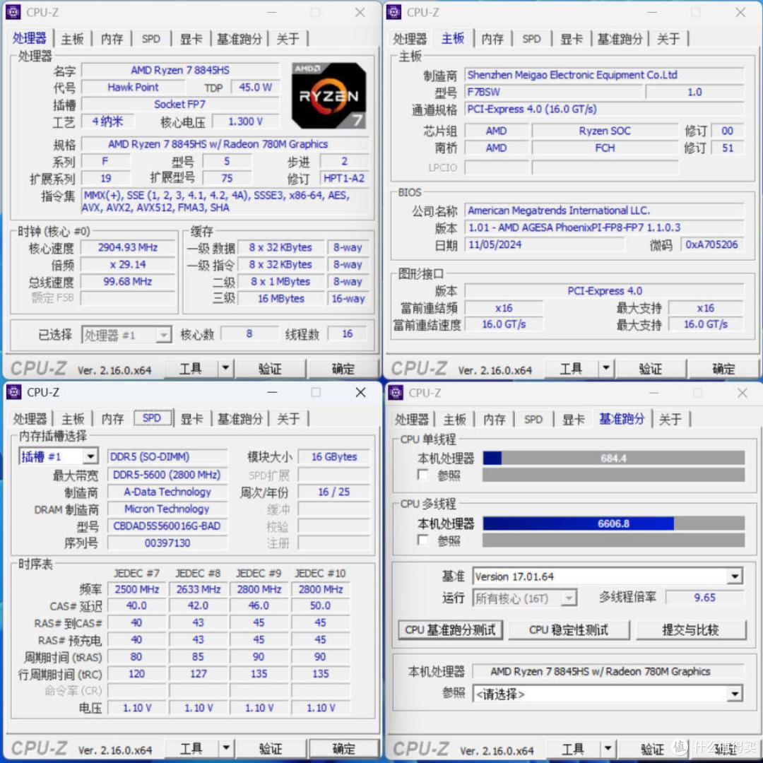 2025年了,还在看传统电脑吗?迷你主机也许是更好的选择