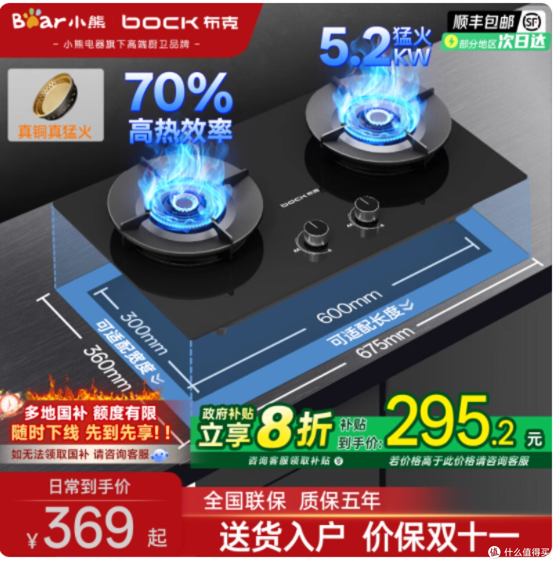 谁懂啊！换了布克燃气灶后我家厨房幸福感直接拉满🔥
