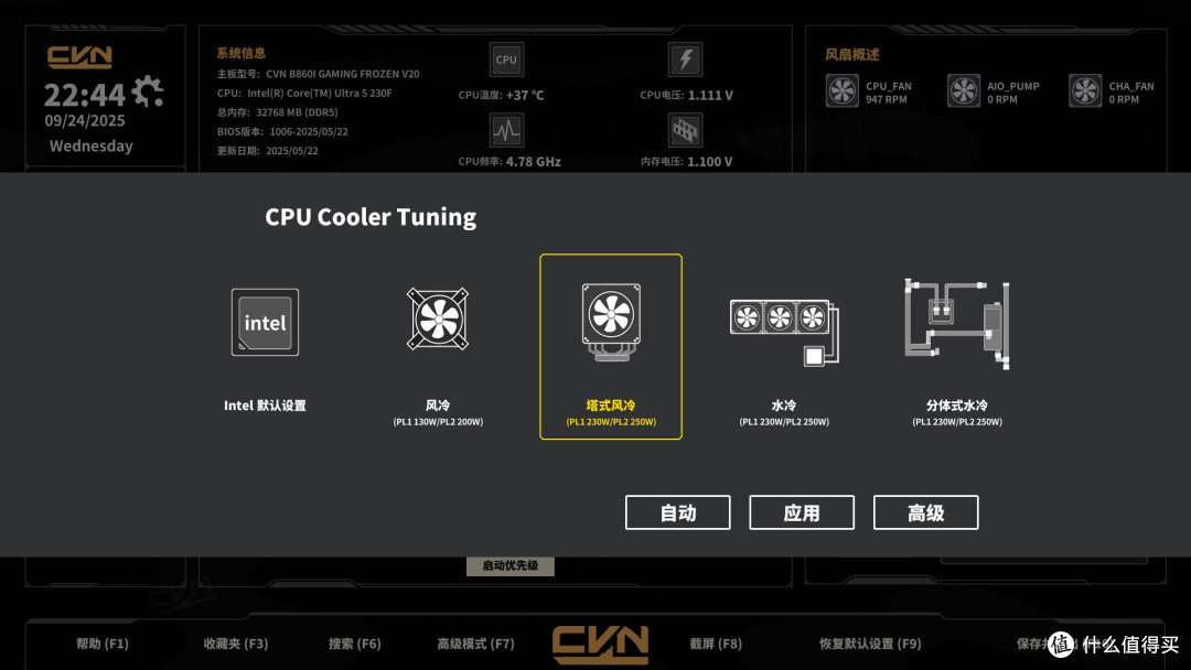 11L艺术级ITX：乔思伯T9 七彩虹 B860I+索泰5070Ti SOLID装机分享