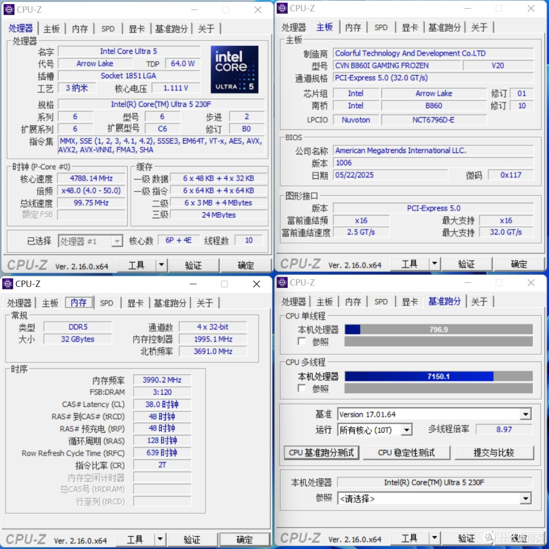11L艺术级ITX：乔思伯T9 七彩虹 B860I+索泰5070Ti SOLID装机分享