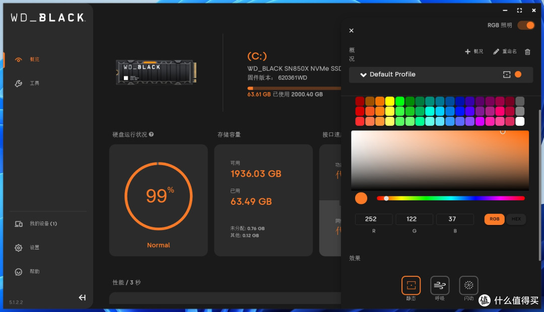 11L艺术级ITX：乔思伯T9 七彩虹 B860I+索泰5070Ti SOLID装机分享