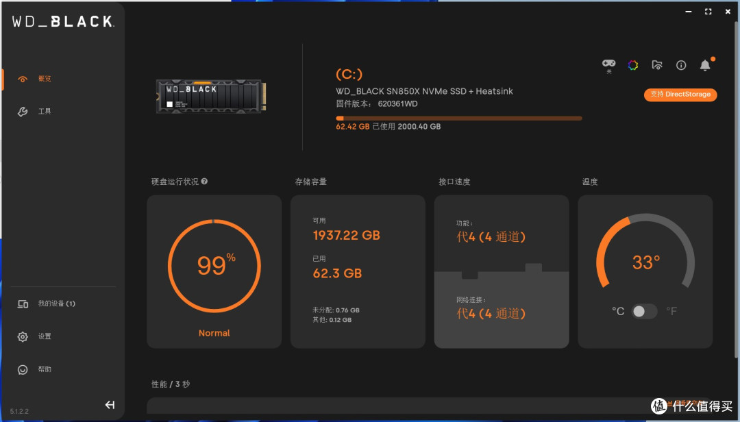 11L艺术级ITX：乔思伯T9 七彩虹 B860I+索泰5070Ti SOLID装机分享