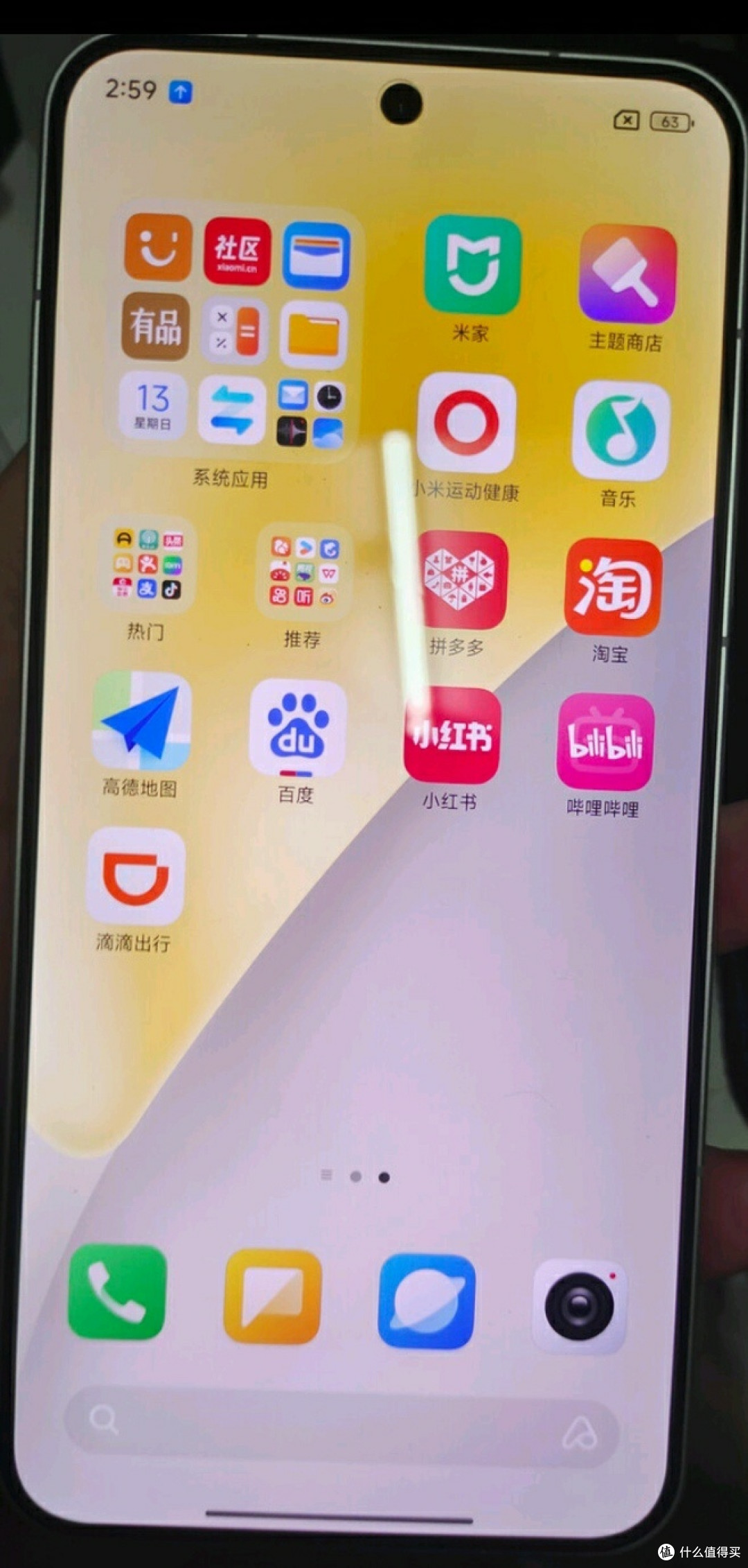 国货优选小米15:5G旗舰与国补加持的诚意之作