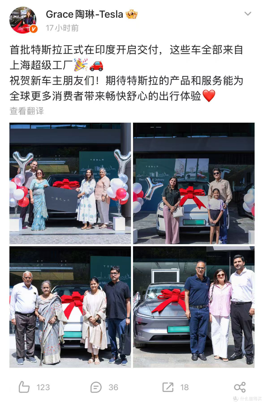 印度首批特斯拉 Model Y 正式交付:全部来自上海超级工厂