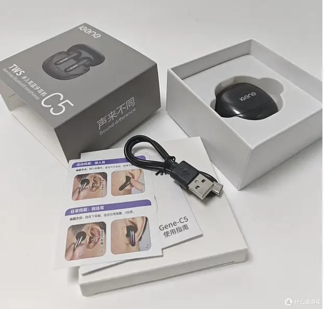 实测实说！击音C5开箱分享，这些亮点让人心动