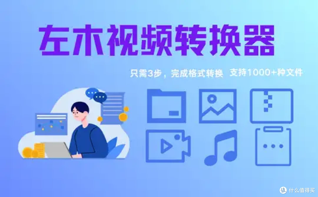 mp4转换成mp3很顺手,分享5个靠谱工具(亲测有效)