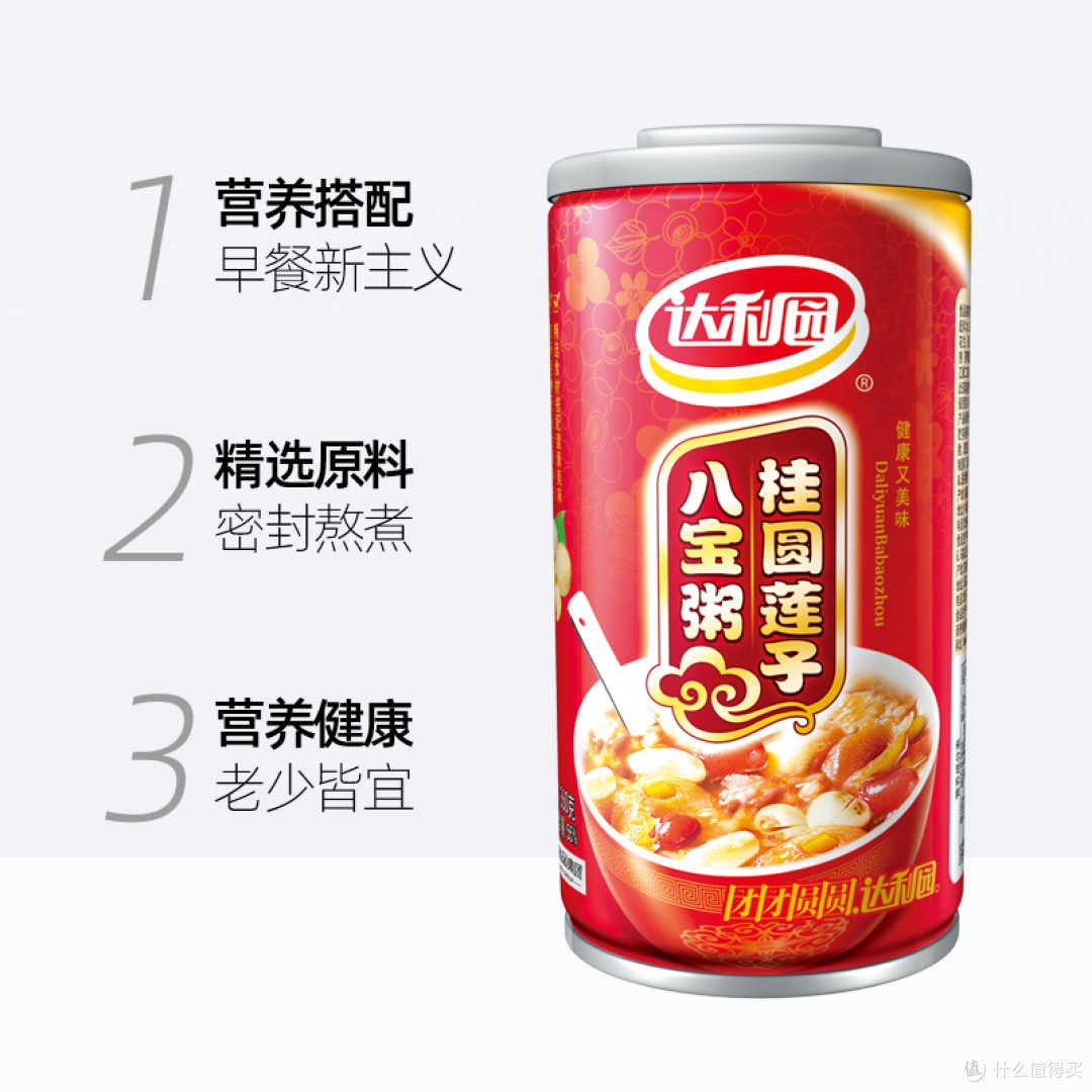 达利园八宝粥测评:这罐甜粥,适合什么时候喝?