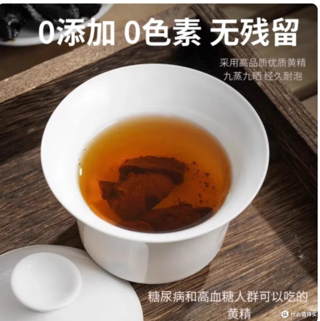 谁懂啊!熬夜后靠这罐黄精片续命成功✅