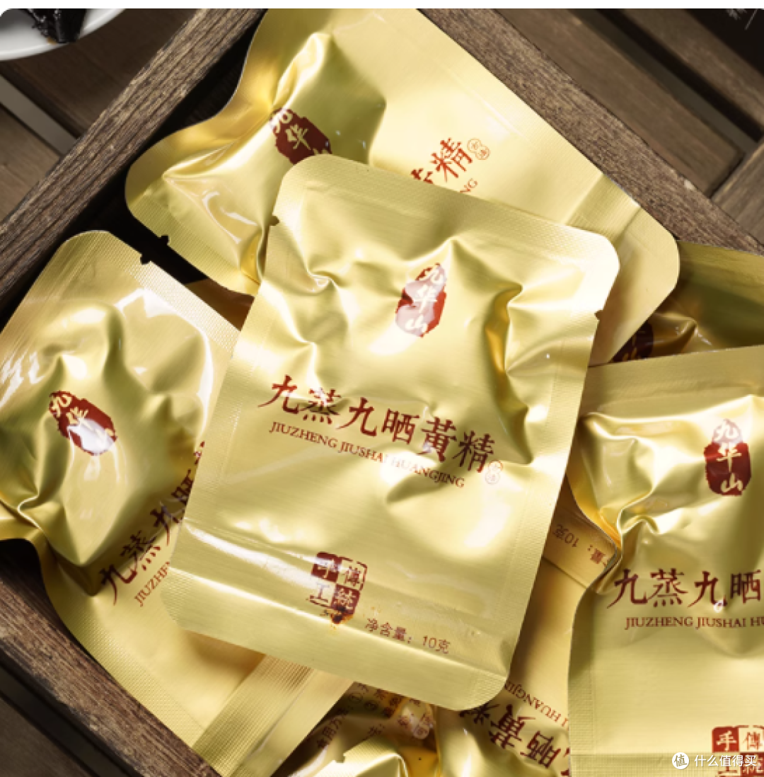 谁懂啊!熬夜后靠这罐黄精片续命成功✅