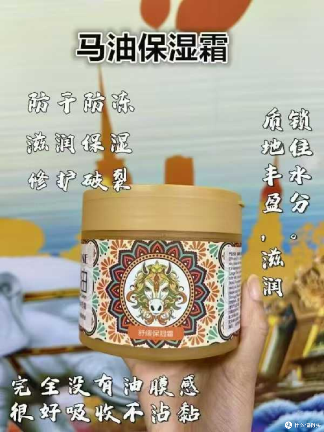 空调房干纹、足跟皲裂、频繁洗手?瓯咖妮马油霜,搞定全身的干燥