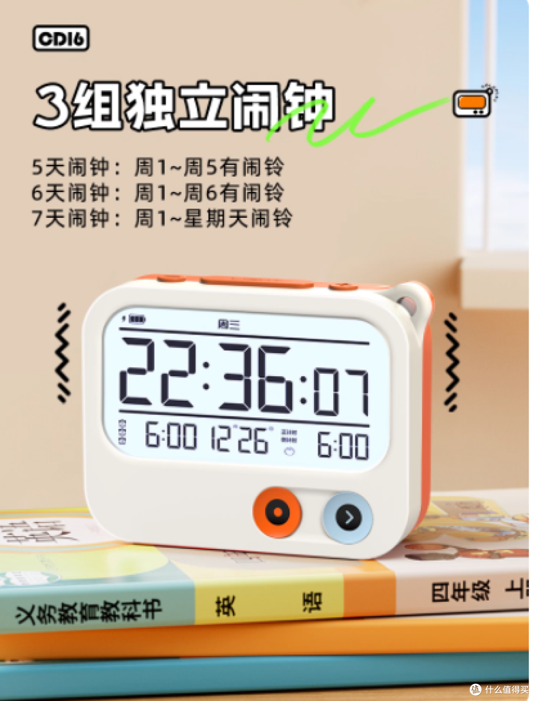 告别赖床！timess 旗舰店震动无声闹钟，初高中学生宿舍起床神器