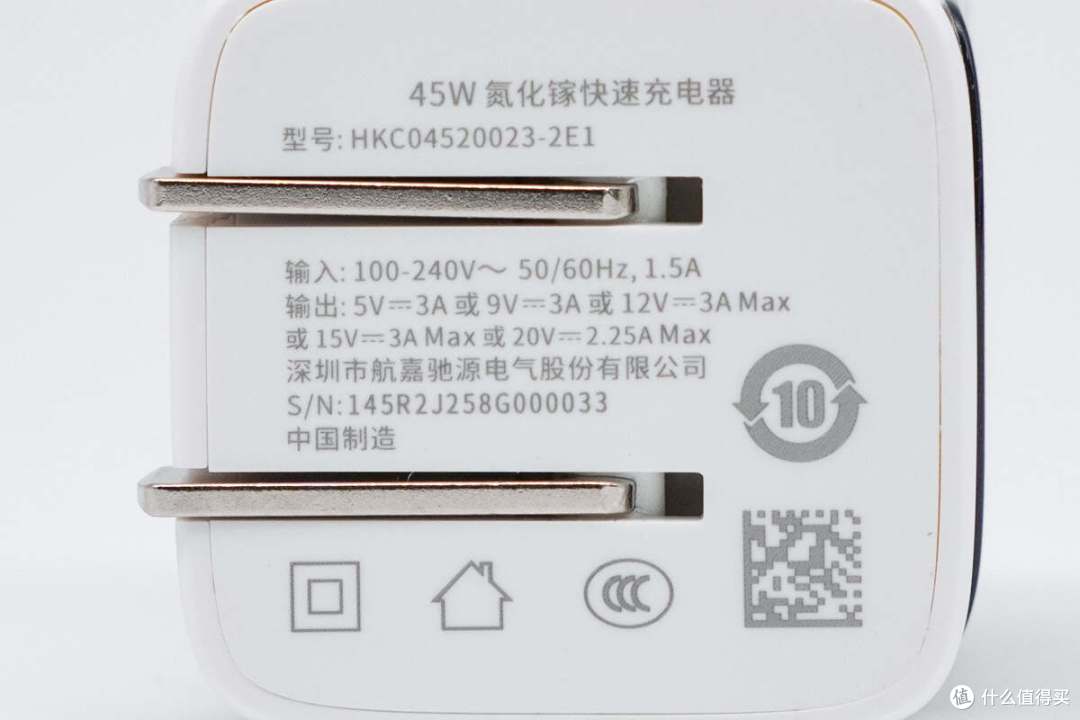 航嘉发布灵动F45 Neo充电器,为iPhone17量身定制的45W安全快充